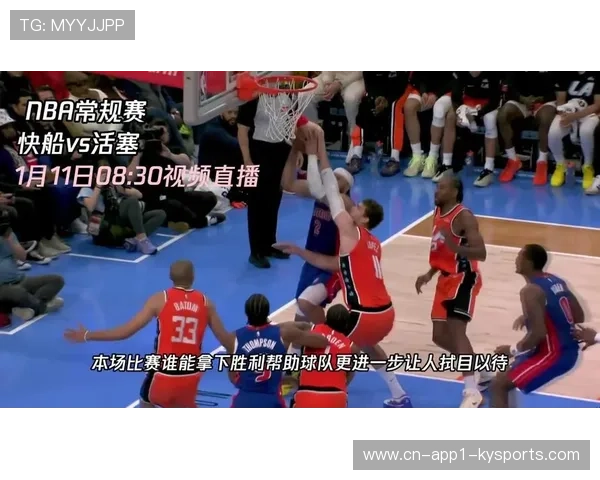 森林狼对阵快船，爱德华兹与莱昂纳德明星对决成焦点