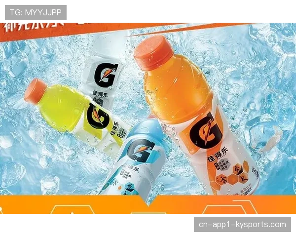 运动饮料品牌Gatorade推出针对棒球运动员的新型电解质产品